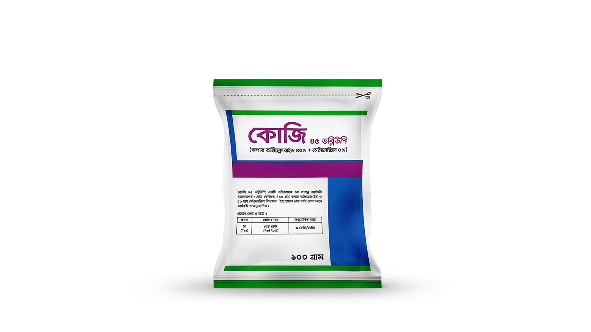 কোজি ৪৫ ডব্লিউপি