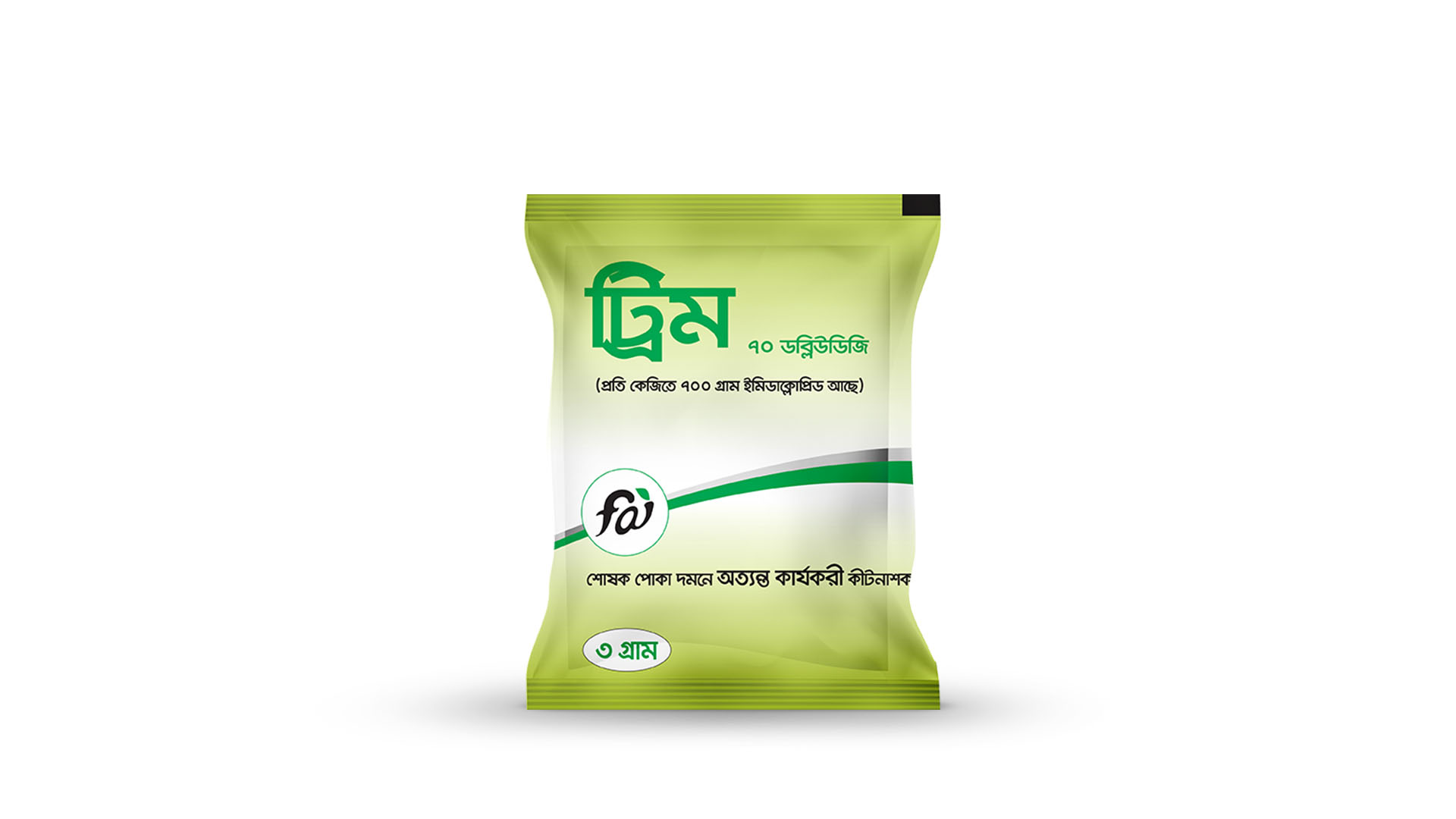 ট্রিম ৭০ ডব্লিউডিজি