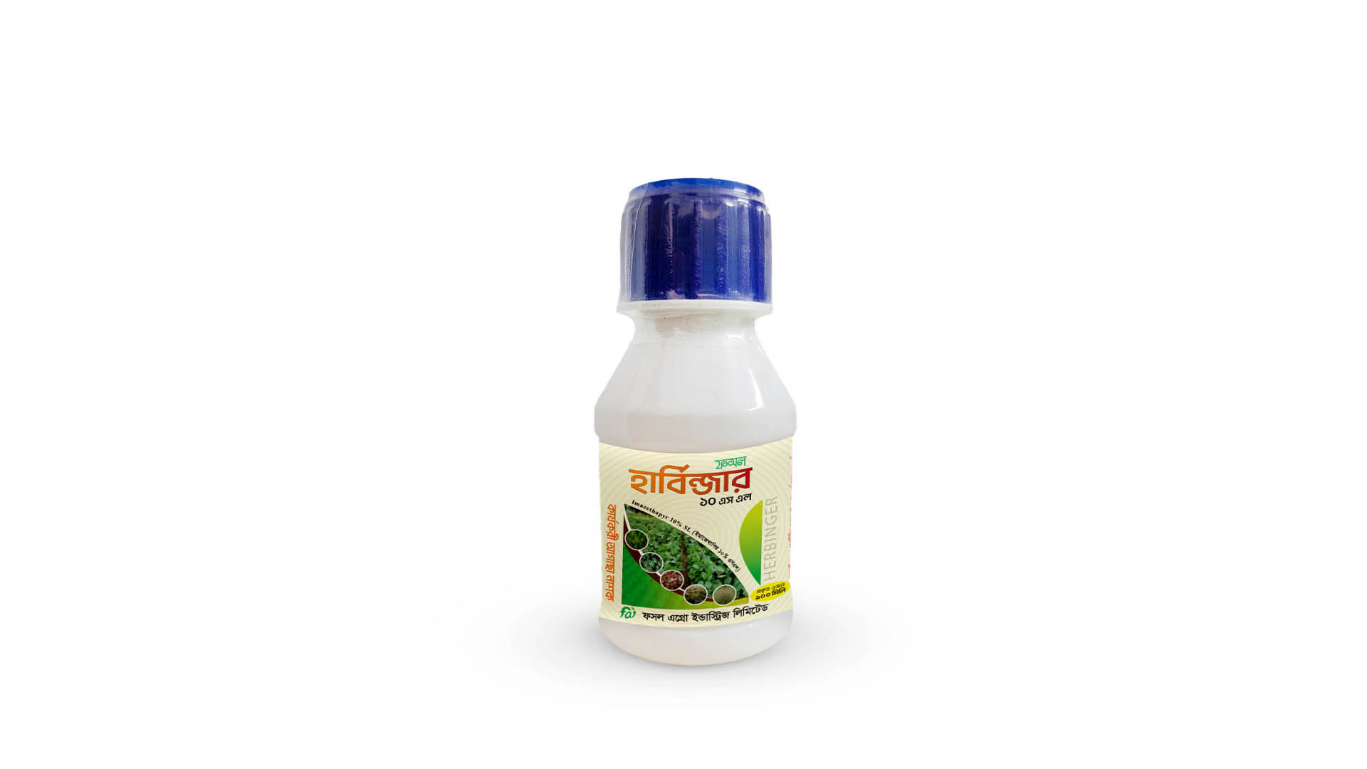 হার্বিঞ্জার ১০ এস এল