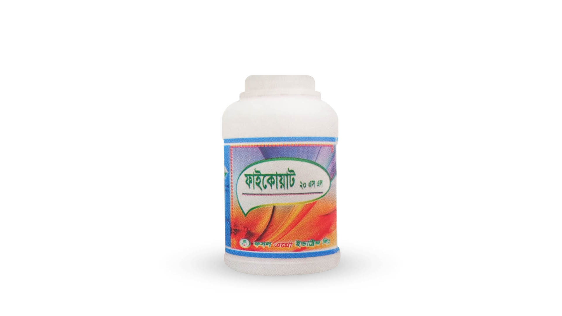 ফাইকোয়াট ২০ এসএল