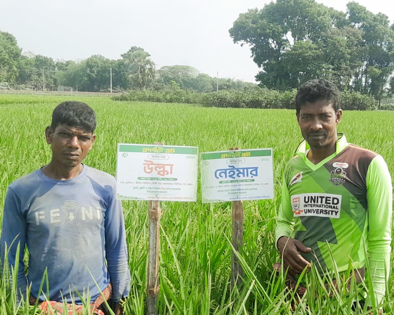 ফসল এগ্রো ইন্ডাস্ট্রিজ লিমিটেডের পণ্য প্রদর্শনী প্লট